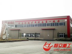 һ̖(h��o)܇(ch��)�g