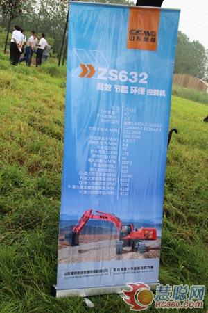 ��Ч��(ji��)�ܭh(hu��n)ZS632�ھ�C(j��)�a(ch��n)Ʒ